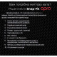 Капа боксерская OPRO Snap-Fit FOR BRACES Black (art,002318001)
