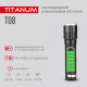 Портативный светодиодный фонарик titanum tlf-t08 700lm 6500k