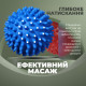 Набір масажних м'ячів PowerPlay PP-4341 Massage Ball (набір 2 шт.)