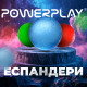 Набір силіконових еспандерів-м'яч (тренажер для кисті) PowerPlay PP-4339 Grip Ball Set (набір 3 шт.)