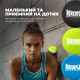 Масажний силіконовий м'яч PowerPlay PP-4354 Silicone Lacrosse Ball (6.3см.) Зелений