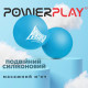 Масажний силіконовий подвійний м'яч PowerPlay PP-4355 Silicone Lacrosse Peanut Ball (6.3*12.6см.) Синій