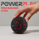 Масажний м'яч PowerPlay PP-4350 Epp Massage Ball (d8) Чорно/Червоний