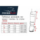 Захист гомілки і стопи PowerPlay 3054 Classic Shin Сині XL