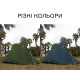 Палатка двухместная Naturehike Tagar NH17T180-J, темная голубой