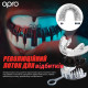 Капа OPRO Instant Single Colour Braces взрослая (возраст 11+) Clear (art.102522007)