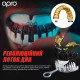 Капа OPRO Instant Eyes взрослая (возраст 11+) Black/Green (art.102524001)