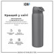 Пляшка для води металева ION8 1200 мл. Stainless Steel , Grey