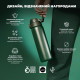 Пляшка для води металева вакуумна ION8 500 мл. Vacuum Insulated, Dark Green