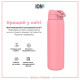 Пляшка для води металева вакуумна ION8 920 мл. Vacuum Insulated, Rose Bloom