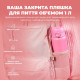 Пляшка для води металева вакуумна ION8 920 мл. Vacuum Insulated, Rose Bloom