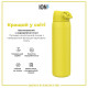 Пляшка для води металева ION8 1200 мл. Stainless Steel , Yellow