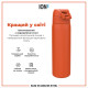 Пляшка для води металева ION8 600 мл. Stainless Steel , Hearty Orange