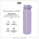 Пляшка для води металева ION8 1200 мл. Stainless Steel , Periwinkle