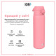 Пляшка для води металева вакуумна ION8 500 мл. Vacuum Insulated, Rose Bloom