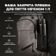 Пляшка для води металева вакуумна ION8 920 мл. Vacuum Insulated, Black