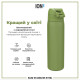 Бутылка для воды металлическая ION8 600 мл.