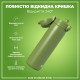 Бутылка для воды металлическая ION8 600 мл.