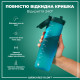 Пляшка для води ION8 1000 мл. (ЕКО пляшка) BPA Free, Aqua