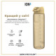 Пляшка для води ION8 1000 мл. (ЕКО пляшка) BPA Free, Desert