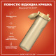 Пляшка для води ION8 1000 мл. (ЕКО пляшка) BPA Free, Desert