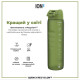 Бутылка для воды ION8 1000мл. (ЭКО бутылка) BPA Free, Khaki Green