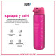 Пляшка для води ION8 1000 мл. (ЕКО пляшка) BPA Free, Pink