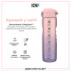Пляшка для води ION8 1000 мл. BPA Free, Times To Drink, (ЕКО пляшка) BPA Free, Periwinkle &Rose