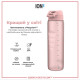 Пляшка для води ION8 1000 мл. (ЕКО пляшка) BPA Free, Rose Quartz