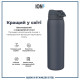 Пляшка для води металева ION8 1200 мл. Stainless Steel , Ash Navy