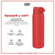 Бутылка для воды металлическая ION8 1200 мл. Stainless Steel, Red