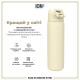Пляшка для води металева ION8 600 мл. Stainless Steel , Creamy White