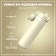 Пляшка для води металева ION8 600 мл. Stainless Steel , Creamy White