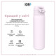 Пляшка для води металева ION8 600 мл. Stainless Steel , Lilac Dusk