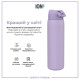 Пляшка для води металева вакуумна ION8 920 мл. Vacuum Insulated, Periwinkle