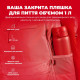 Пляшка для води металева вакуумна ION8 920 мл. Vacuum Insulated, Red