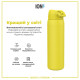 Пляшка для води металева вакуумна ION8 920 мл. Vacuum Insulated, Yellow