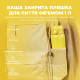 Пляшка для води металева вакуумна ION8 920 мл. Vacuum Insulated, Yellow