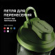 Шейкер спортивний електричний VOLTRX VortexBoost 600 мл. Tritan Green
