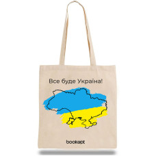 Экошопер BookOpt BK4009 Все будет Украина бежевый