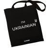 Екошопер BookOpt BK4035 I'm Ukrainian чорний