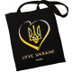 Экошопер BookOpt BK4036 Love Ukraine черный