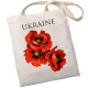 Экошопер на замке BookOpt BK4053 Ukraine (Красные маки) бежевый