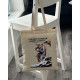 Экошопер BookOpt BK4079 Иван Багряный (Тигролевы) "Смелые всегда имеют счастье" бежевый