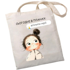 Экошопер BookOpt BK4100 Сегодня в планах Воплотить мои мечты