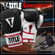 Боксерські рукавиці TITLE Boxing Gel World Black S 10oz (бинти 4м. в комплекті)