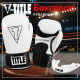 Боксерські рукавиці TITLE Boxing Vegan Gloves White/Black 14 oz (капа в комплекті)