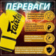Боксерські рукавиці Fairtex BGV14 Yellow 10 унцій (бинти в комплекті)