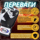 Боксерські рукавиці Fairtex BGV1 Nation Print Black 12 унцій (бинти в комплекті)