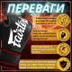 Боксерські рукавиці Fairtex BGV14 Black 10 унцій (бинти в комплекті)